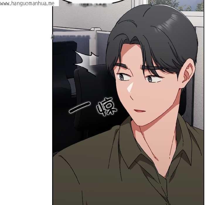 韩国漫画爱上你也好韩漫_爱上你也好-第41话在线免费阅读-韩国漫画-第9张图片