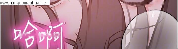 韩国漫画新生老司机韩漫_新生老司机-第10话-发现秘密的学生会长在线免费阅读-韩国漫画-第35张图片