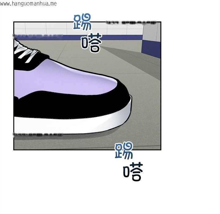 韩国漫画超导体觉醒/超导体大叔韩漫_超导体觉醒/超导体大叔-第15话在线免费阅读-韩国漫画-第151张图片