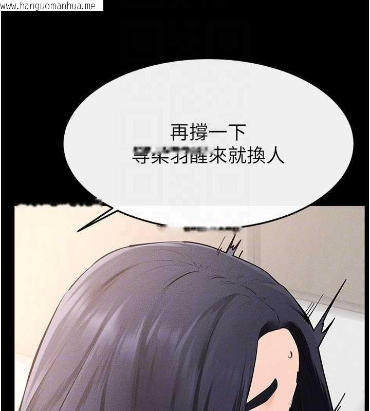 韩国漫画继母与继姐韩漫_继母与继姐-第97话-以后人家会暖好身等你来在线免费阅读-韩国漫画-第70张图片