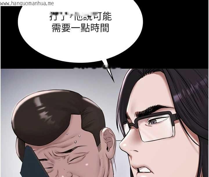 韩国漫画极乐泳池趴韩漫_极乐泳池趴-第10话-山中拘禁与绝对控制在线免费阅读-韩国漫画-第41张图片