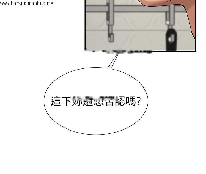 韩国漫画肉体审判韩漫_肉体审判-第29话-此生最大心愿在线免费阅读-韩国漫画-第54张图片