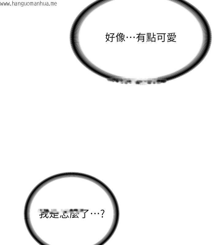 韩国漫画新生老司机韩漫_新生老司机-第10话-发现秘密的学生会长在线免费阅读-韩国漫画-第3张图片