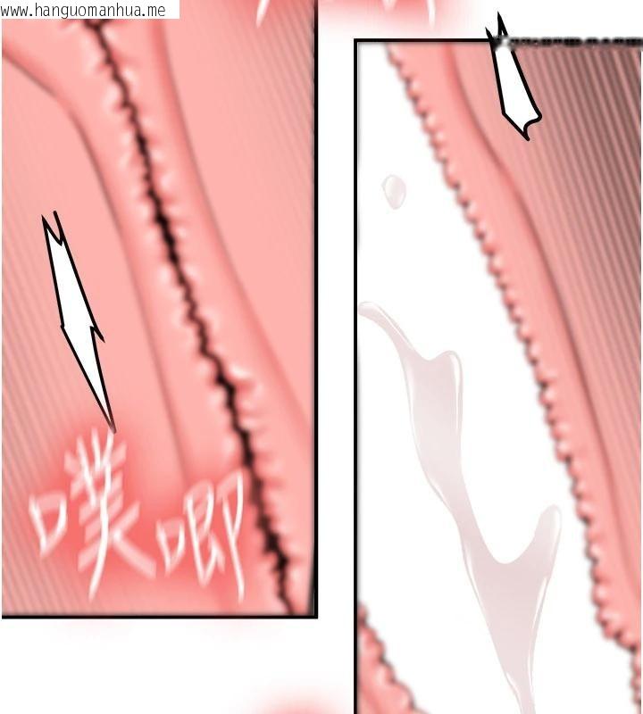 韩国漫画新生老司机韩漫_新生老司机-第10话-发现秘密的学生会长在线免费阅读-韩国漫画-第88张图片