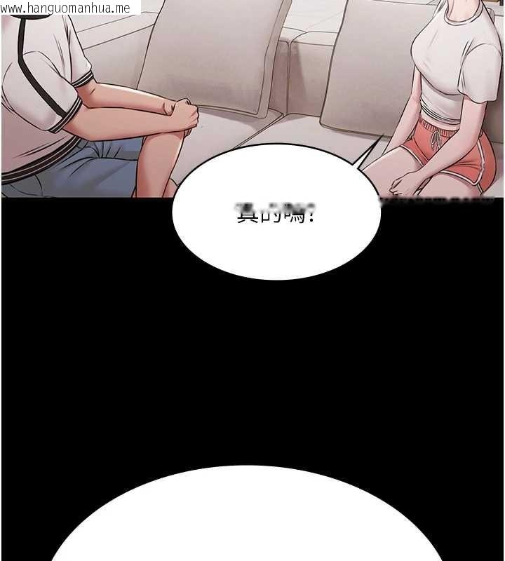 韩国漫画极乐泳池趴韩漫_极乐泳池趴-第10话-山中拘禁与绝对控制在线免费阅读-韩国漫画-第58张图片