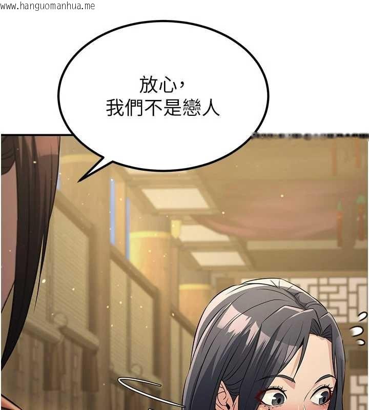 韩国漫画炼欲:色魔再临韩漫_炼欲:色魔再临-第18话-做女人也很优秀在线免费阅读-韩国漫画-第38张图片