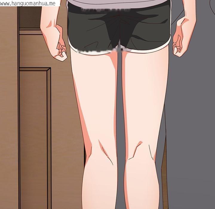 韩国漫画与众不同的兄妹/我家的掌上明珠韩漫_与众不同的兄妹/我家的掌上明珠-第23话在线免费阅读-韩国漫画-第151张图片