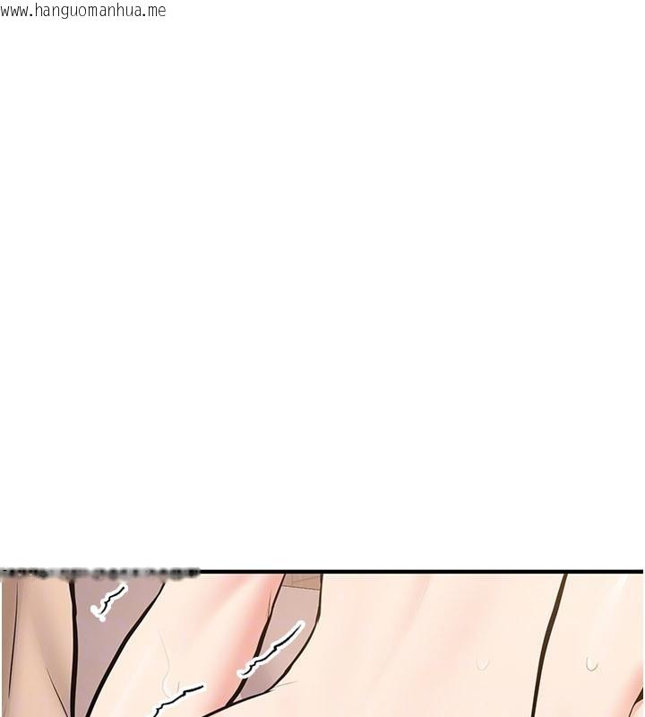 韩国漫画新生老司机韩漫_新生老司机-第10话-发现秘密的学生会长在线免费阅读-韩国漫画-第151张图片