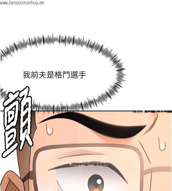 韩国漫画顶加套房的春天韩漫_顶加套房的春天-第45话-求饶无效在线免费阅读-韩国漫画-第45张图片