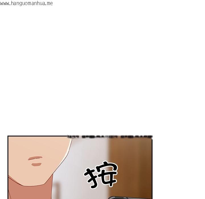 韩国漫画与众不同的兄妹/我家的掌上明珠韩漫_与众不同的兄妹/我家的掌上明珠-第23话在线免费阅读-韩国漫画-第106张图片