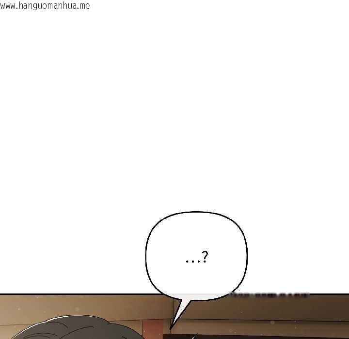 韩国漫画爱上你也好韩漫_爱上你也好-第41话在线免费阅读-韩国漫画-第19张图片