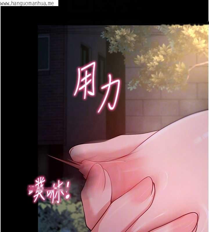韩国漫画拜脱拜脱App韩漫_拜脱拜脱App-第41话-我看得非常开心在线免费阅读-韩国漫画-第35张图片