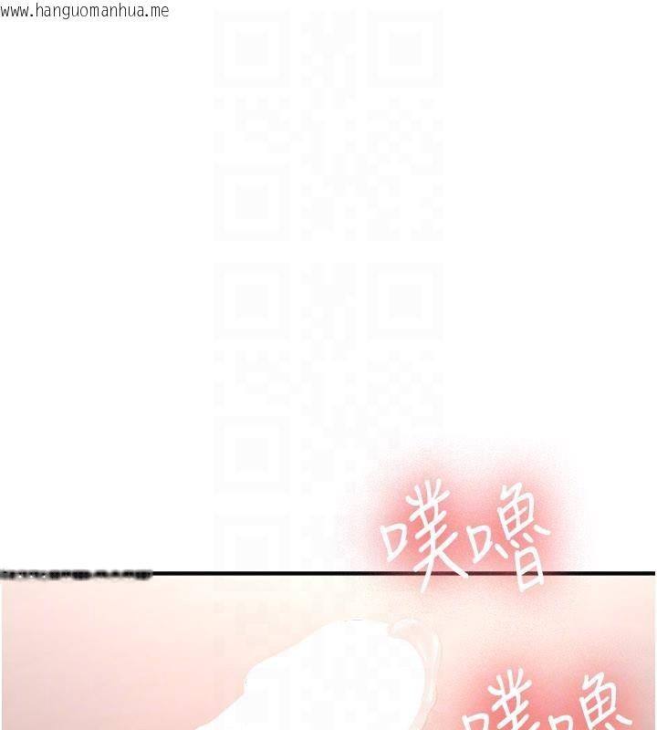 韩国漫画新生老司机韩漫_新生老司机-第10话-发现秘密的学生会长在线免费阅读-韩国漫画-第169张图片