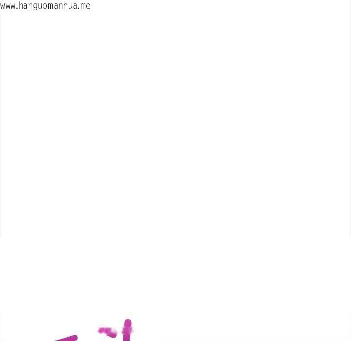 韩国漫画偿不尽的债韩漫_偿不尽的债-第5话在线免费阅读-韩国漫画-第103张图片