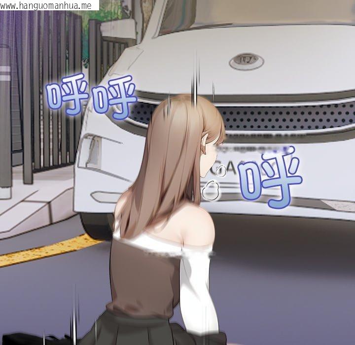 韩国漫画偿不尽的债韩漫_偿不尽的债-第6话在线免费阅读-韩国漫画-第178张图片