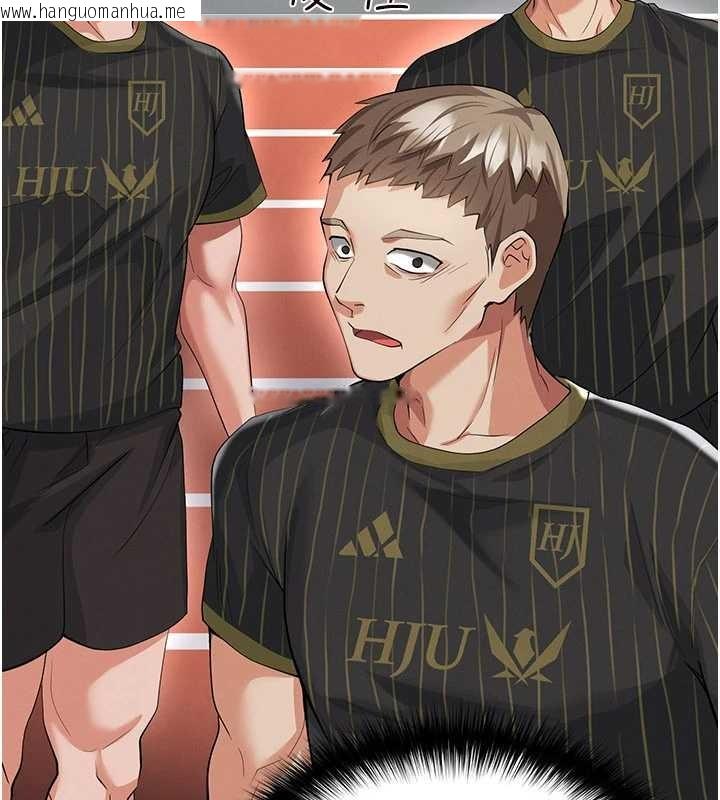 韩国漫画足球型男脱单指南韩漫_足球型男脱单指南-第40话-场边的短发正妹在线免费阅读-韩国漫画-第57张图片