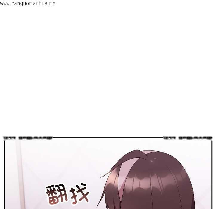 韩国漫画难言之秘韩漫_难言之秘-第27话在线免费阅读-韩国漫画-第69张图片