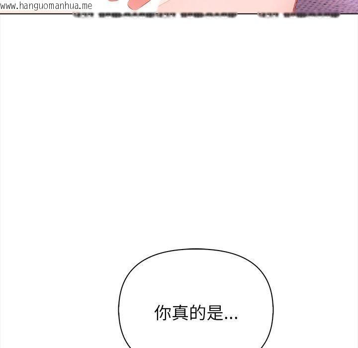 韩国漫画偿不尽的债韩漫_偿不尽的债-第5话在线免费阅读-韩国漫画-第148张图片