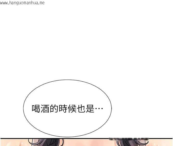 韩国漫画肉体审判韩漫_肉体审判-第29话-此生最大心愿在线免费阅读-韩国漫画-第69张图片