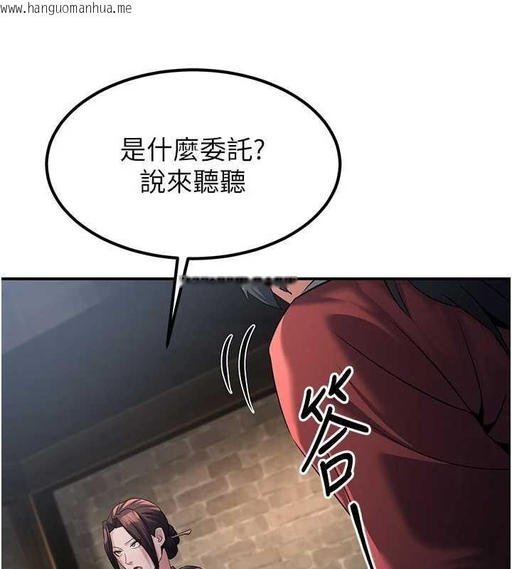 韩国漫画炼欲:色魔再临韩漫_炼欲:色魔再临-第18话-做女人也很优秀在线免费阅读-韩国漫画-第183张图片