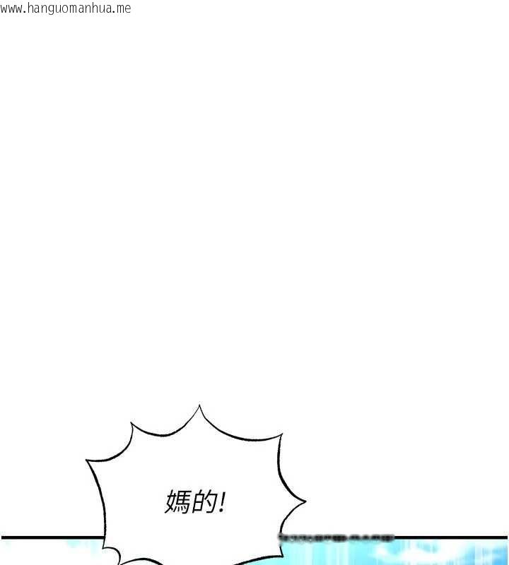 韩国漫画足球型男脱单指南韩漫_足球型男脱单指南-第40话-场边的短发正妹在线免费阅读-韩国漫画-第83张图片