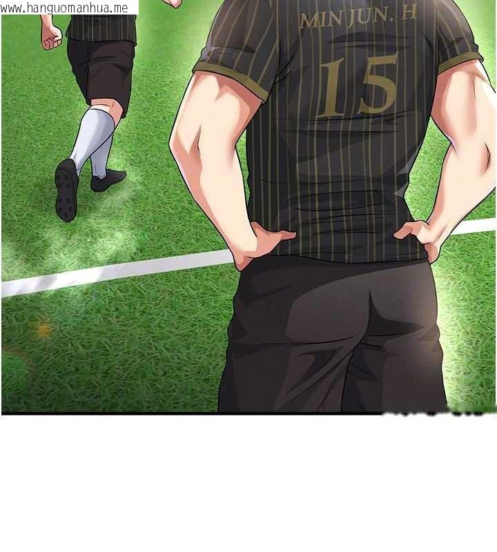 韩国漫画足球型男脱单指南韩漫_足球型男脱单指南-第40话-场边的短发正妹在线免费阅读-韩国漫画-第153张图片