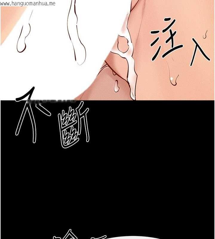 韩国漫画继母与继姐韩漫_继母与继姐-第97话-以后人家会暖好身等你来在线免费阅读-韩国漫画-第86张图片