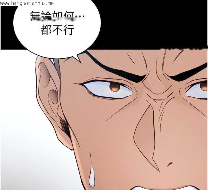 韩国漫画太妹攻略指南韩漫_太妹攻略指南-第48话-狱中情侣反目成仇在线免费阅读-韩国漫画-第73张图片