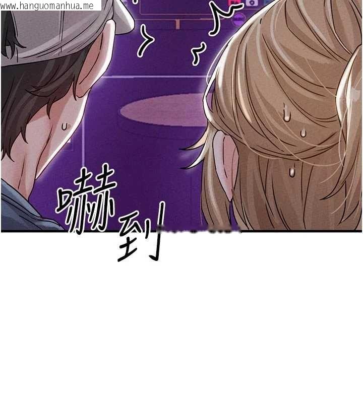 韩国漫画男人配额制韩漫_男人配额制-第23话-靠肉体转正职在线免费阅读-韩国漫画-第5张图片