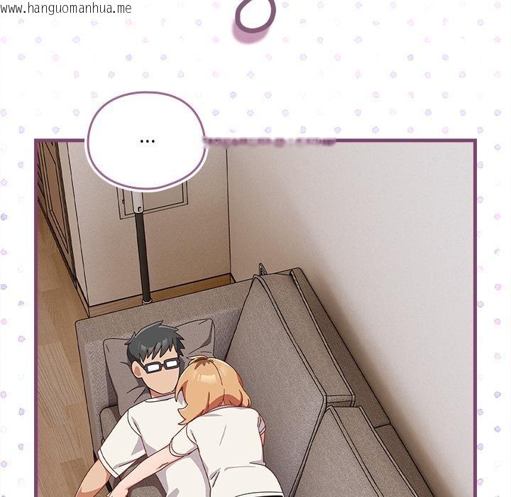 韩国漫画与众不同的兄妹/我家的掌上明珠韩漫_与众不同的兄妹/我家的掌上明珠-第23话在线免费阅读-韩国漫画-第43张图片