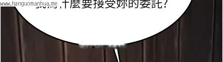 韩国漫画炼欲:色魔再临韩漫_炼欲:色魔再临-第18话-做女人也很优秀在线免费阅读-韩国漫画-第175张图片