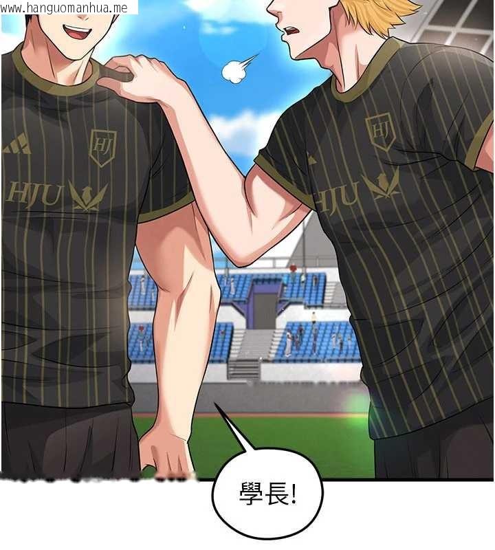 韩国漫画足球型男脱单指南韩漫_足球型男脱单指南-第40话-场边的短发正妹在线免费阅读-韩国漫画-第147张图片