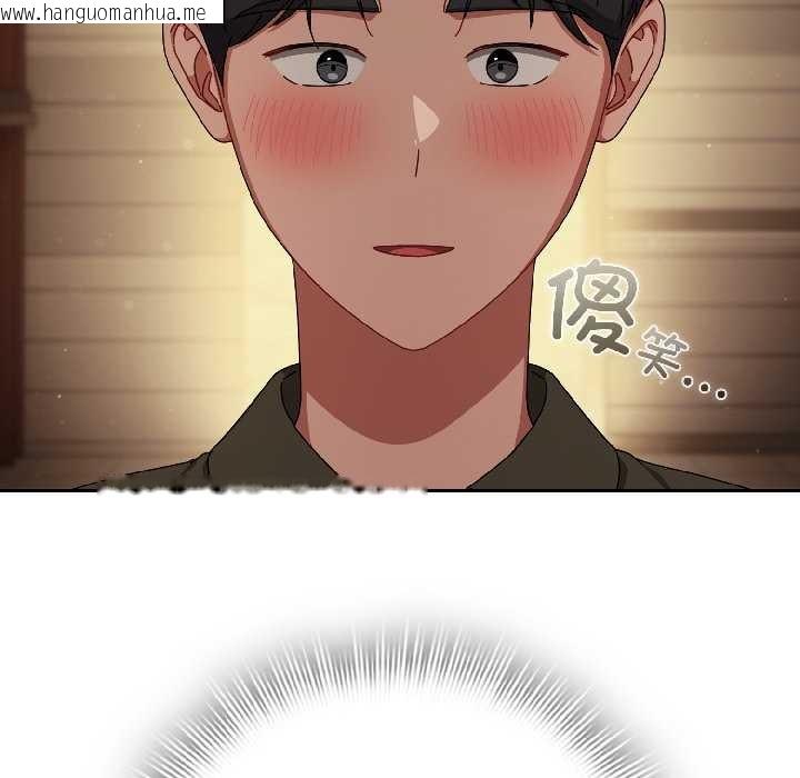 韩国漫画爱上你也好韩漫_爱上你也好-第41话在线免费阅读-韩国漫画-第35张图片