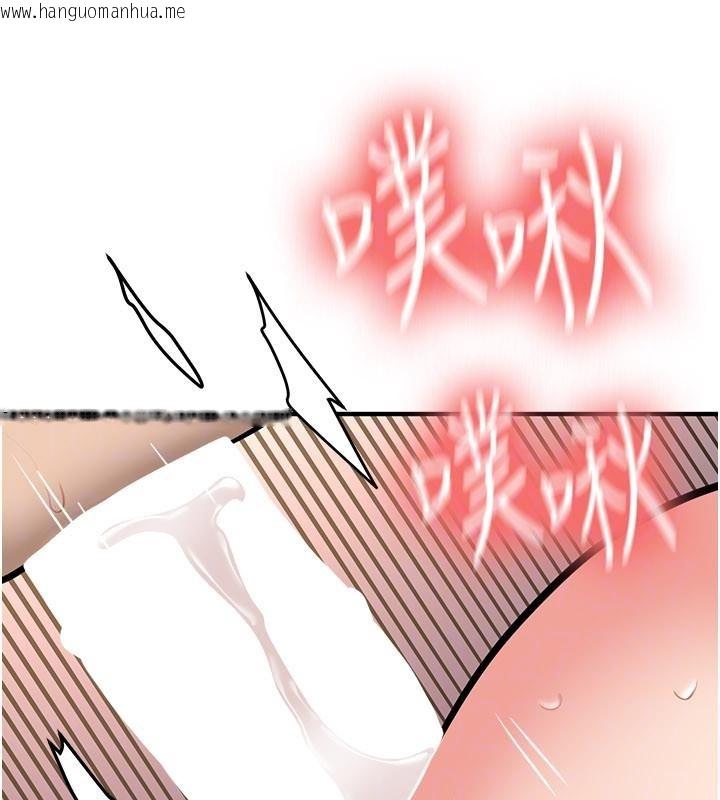 韩国漫画新生老司机韩漫_新生老司机-第10话-发现秘密的学生会长在线免费阅读-韩国漫画-第130张图片