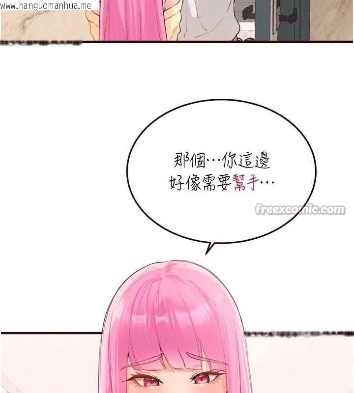 韩国漫画熟女自助餐韩漫_熟女自助餐-第64话-纳后宫大作战在线免费阅读-韩国漫画-第52张图片