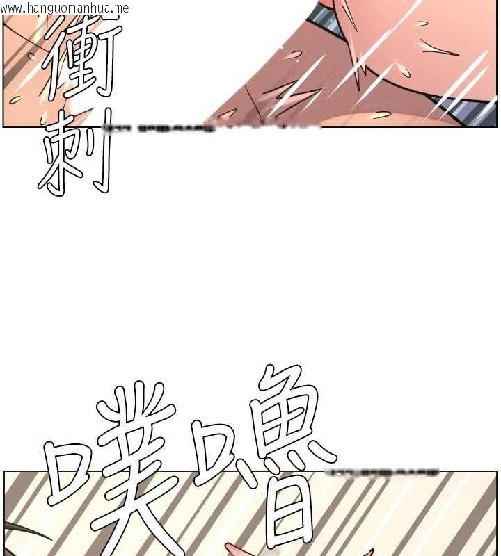 韩国漫画兄妹的秘密授课韩漫_兄妹的秘密授课-第85话-让我用鲍鲍弥补你吧在线免费阅读-韩国漫画-第142张图片