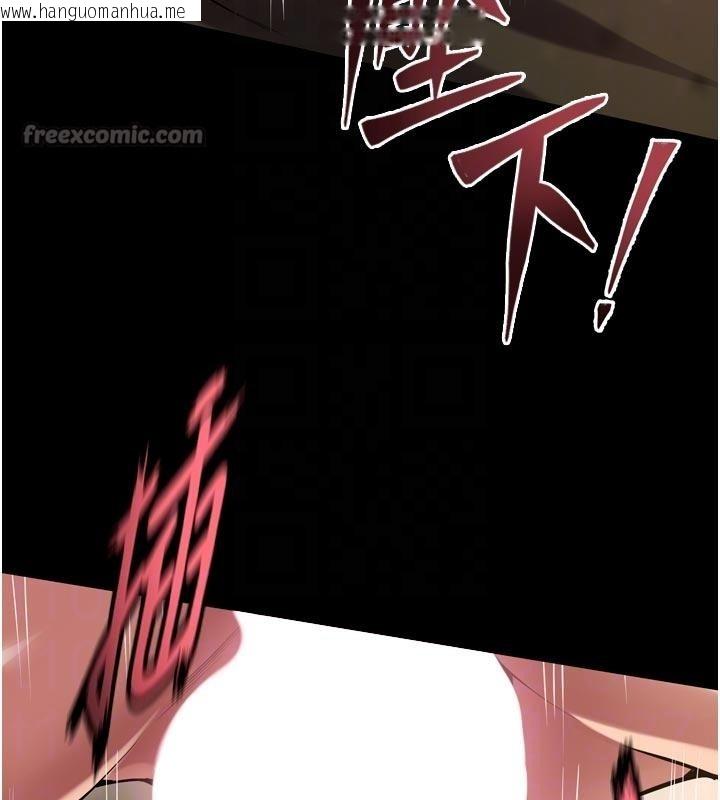 韩国漫画狱火重生韩漫_狱火重生-第44话-猛到令人不能自已的巨物在线免费阅读-韩国漫画-第104张图片