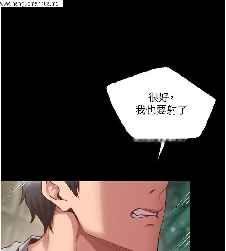 韩国漫画狱火重生韩漫_狱火重生-第44话-猛到令人不能自已的巨物在线免费阅读-韩国漫画-第121张图片