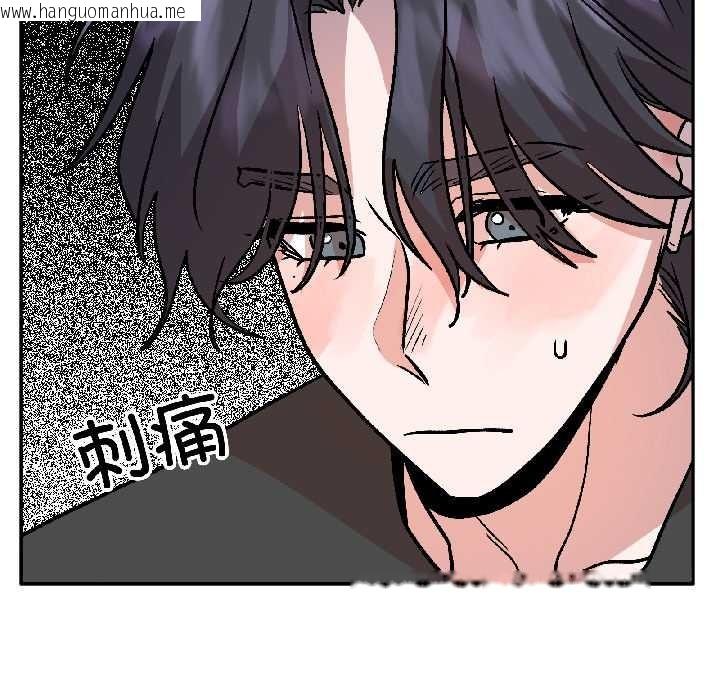 韩国漫画附属品少女的叛逆期韩漫_附属品少女的叛逆期-第26话在线免费阅读-韩国漫画-第38张图片