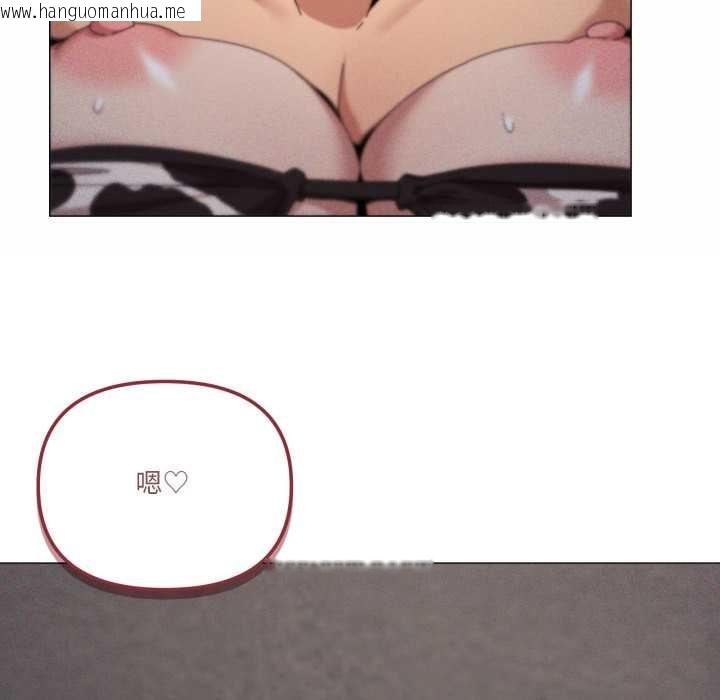 韩国漫画家人之间这样不好吧？韩漫_家人之间这样不好吧？-第73话在线免费阅读-韩国漫画-第120张图片