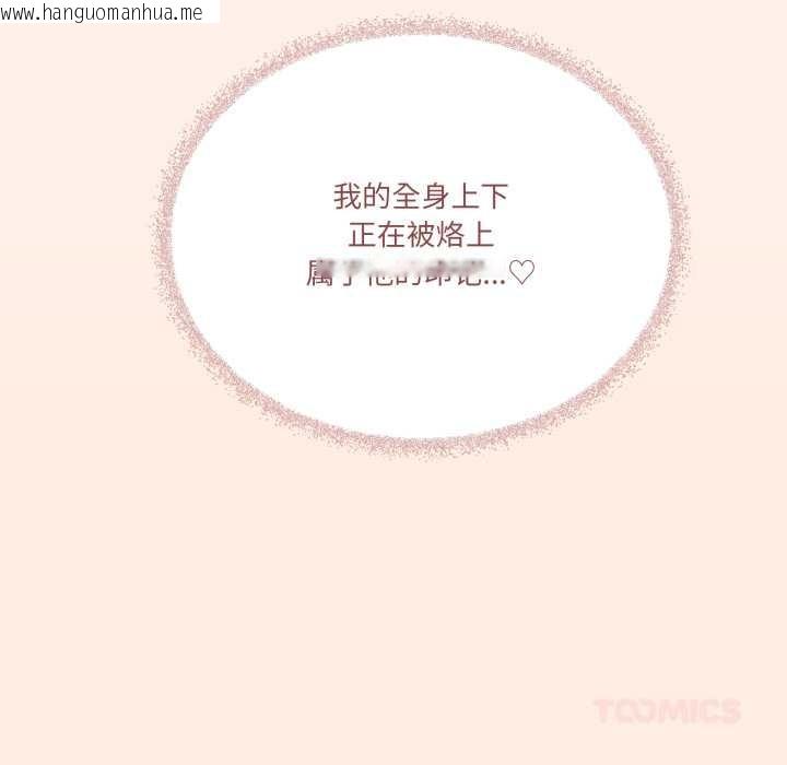 韩国漫画家人之间这样不好吧？韩漫_家人之间这样不好吧？-第73话在线免费阅读-韩国漫画-第111张图片