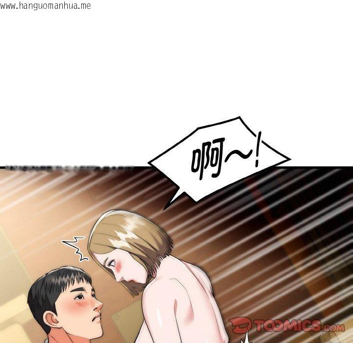 韩国漫画神雕闯都市/强雕：都市润女传说韩漫_神雕闯都市/强雕：都市润女传说-第16话在线免费阅读-韩国漫画-第111张图片