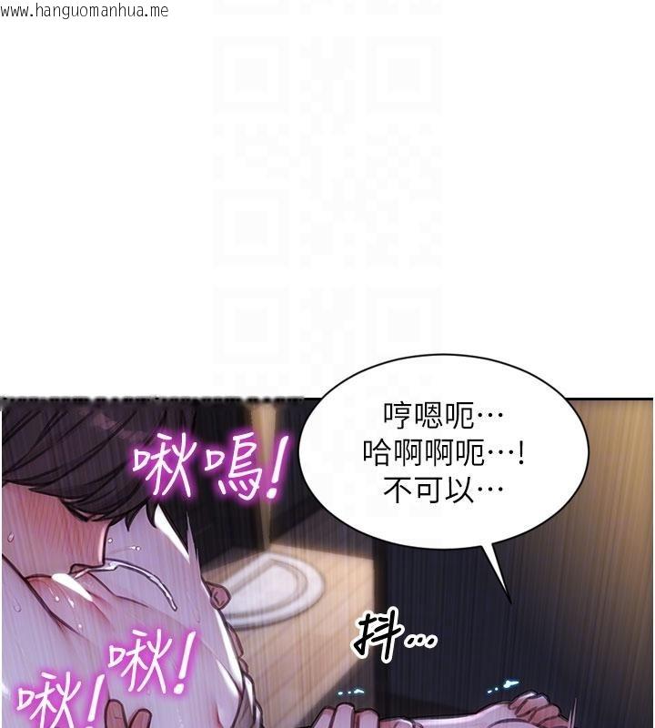 韩国漫画单身即纵欲韩漫_单身即纵欲-第28话-睡梦中被NTR了!在线免费阅读-韩国漫画-第50张图片