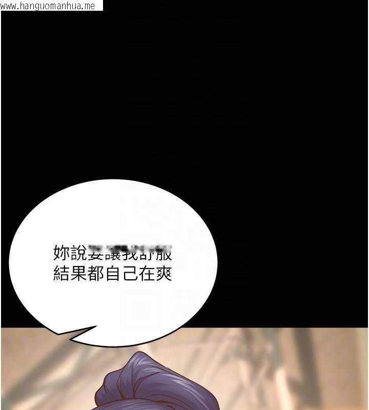 韩国漫画狱火重生韩漫_狱火重生-第44话-猛到令人不能自已的巨物在线免费阅读-韩国漫画-第47张图片