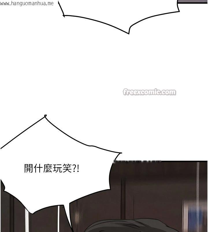 韩国漫画黑道千金韩漫_黑道千金-第59话-黑皮一下再干正事在线免费阅读-韩国漫画-第26张图片