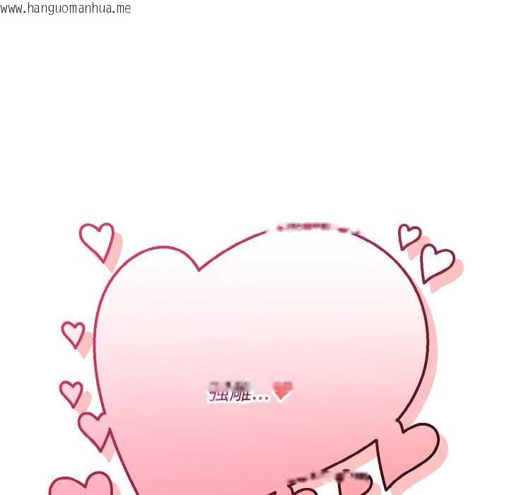 韩国漫画神雕闯都市/强雕：都市润女传说韩漫_神雕闯都市/强雕：都市润女传说-第17话在线免费阅读-韩国漫画-第129张图片