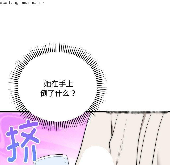 韩国漫画神雕闯都市/强雕：都市润女传说韩漫_神雕闯都市/强雕：都市润女传说-第16话在线免费阅读-韩国漫画-第51张图片
