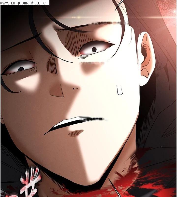 韩国漫画末日雕堡韩漫_末日雕堡-第55话-揭穿假圣母在线免费阅读-韩国漫画-第246张图片