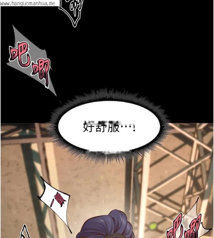 韩国漫画狱火重生韩漫_狱火重生-第44话-猛到令人不能自已的巨物在线免费阅读-韩国漫画-第42张图片