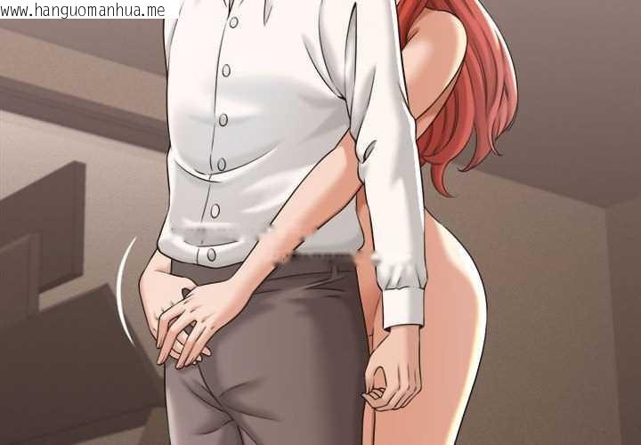 韩国漫画她们的夜晚属于我/与人妻有个秘密韩漫_她们的夜晚属于我/与人妻有个秘密-第18话在线免费阅读-韩国漫画-第2张图片